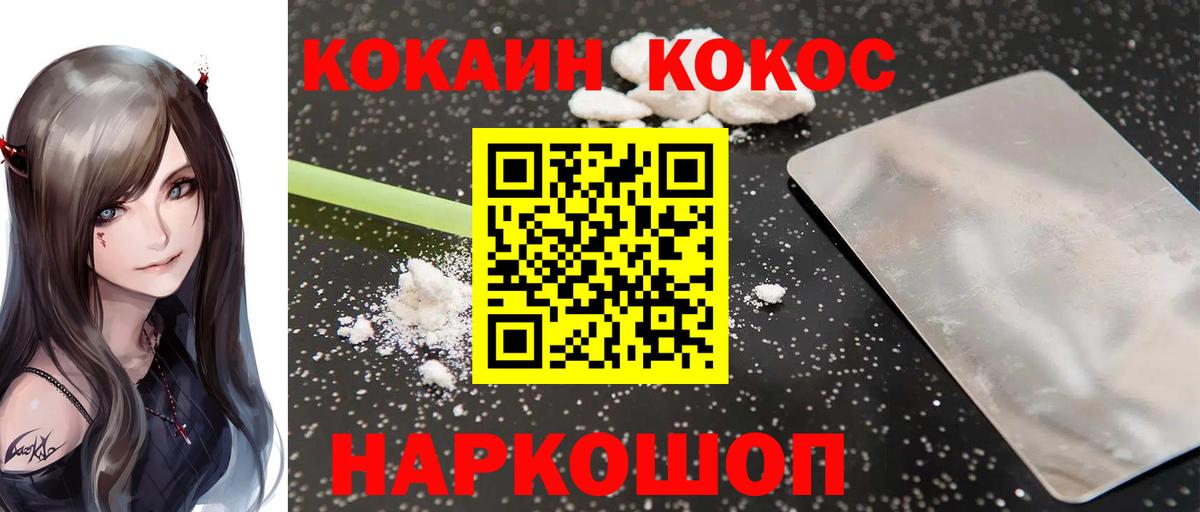 Кокаин Боливия Кинель