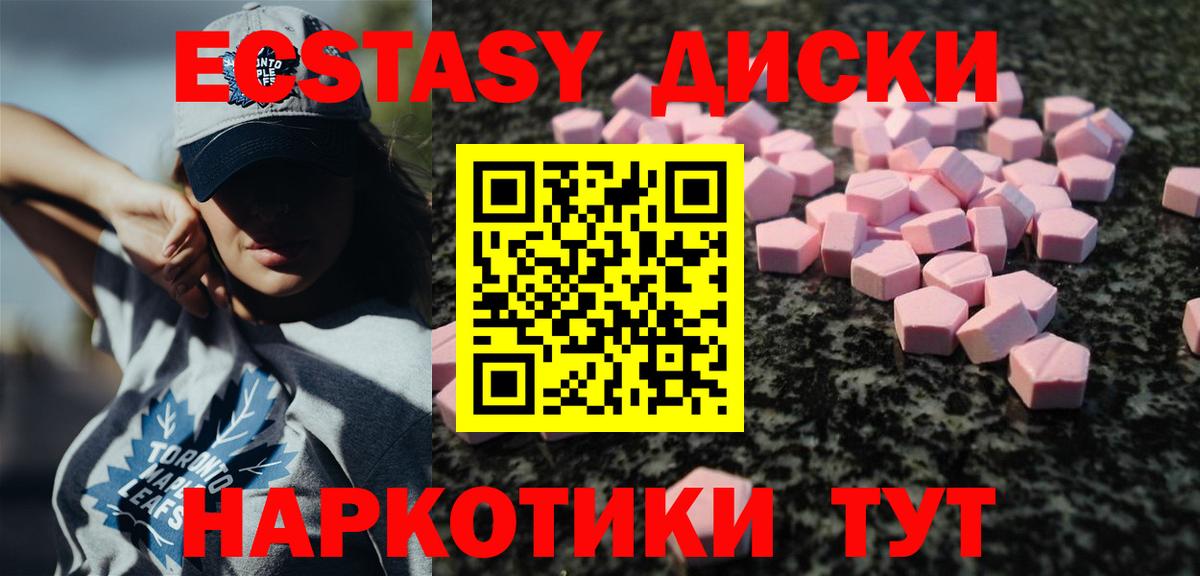 Кинель  Ecstasy бентли  Ecstasy  Экстази бентли  Вход с VPN 