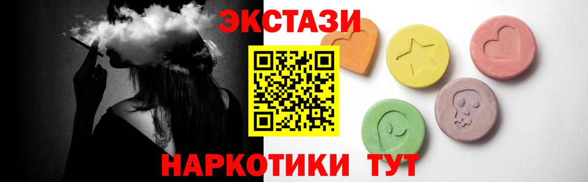 Ecstasy DUBAI Кинель