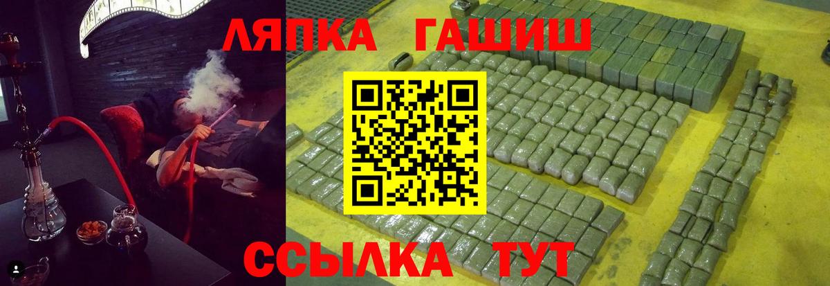 ГАШИШ Ice-O-Lator  Вход с VPN  хочу   Кинель  ГАШ Ice-O-Lator  Гашиш 