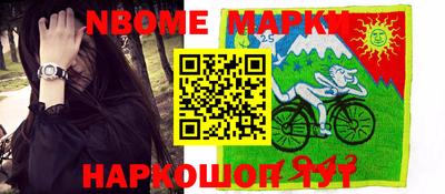 ALPHA PVP Конаково