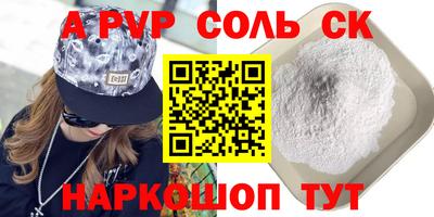 твердый Комсомольск-на-Амуре