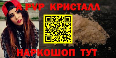 твердый Комсомольск-на-Амуре