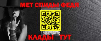ALPHA PVP Конаково