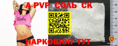 твердый Комсомольск-на-Амуре