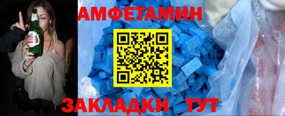 ALPHA PVP Конаково