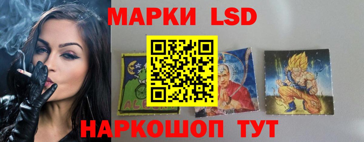 ЛСД экстази ecstasy  Вход с VPN  Лсд 25 экстази кислота  Кинель 