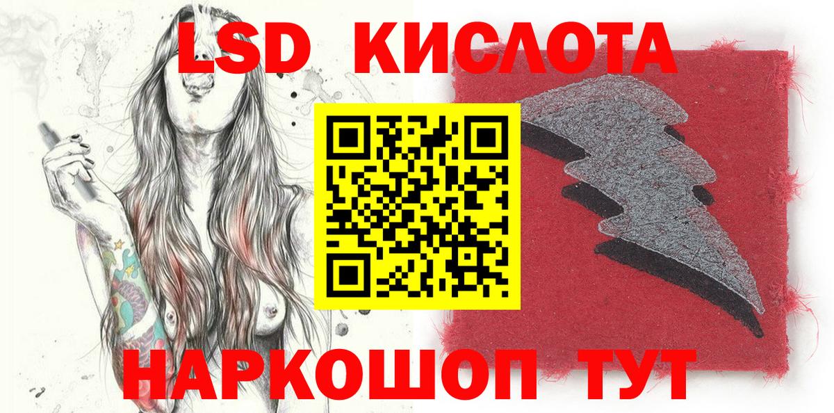 Наркотические марки 1,8мг  Наркотические марки 1,8мг  Вход с VPN  Кинель 