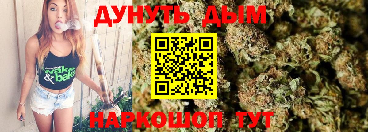 Кинель  МАРИХУАНА Bruce Banner  Вход с VPN  Конопля индика  МАРИХУАНА Bruce Banner  Шишки марихуана MAZAR 