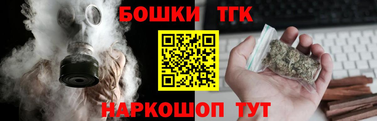 Шишки марихуана OG Kush Кинель